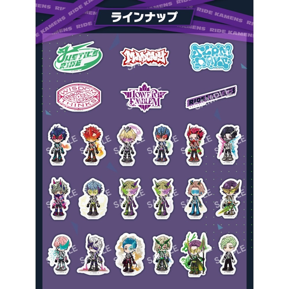 【歐賣小舖】BANDAI 假面騎士 RIDE KAMENS 貼紙組 卡包版-細節圖2