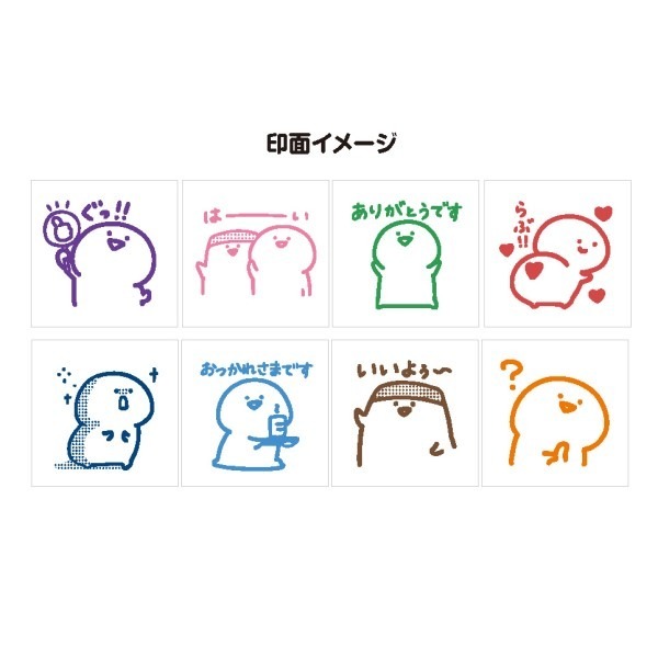 【歐賣小舖】ensky 和文具一起 印章 全8種-細節圖2