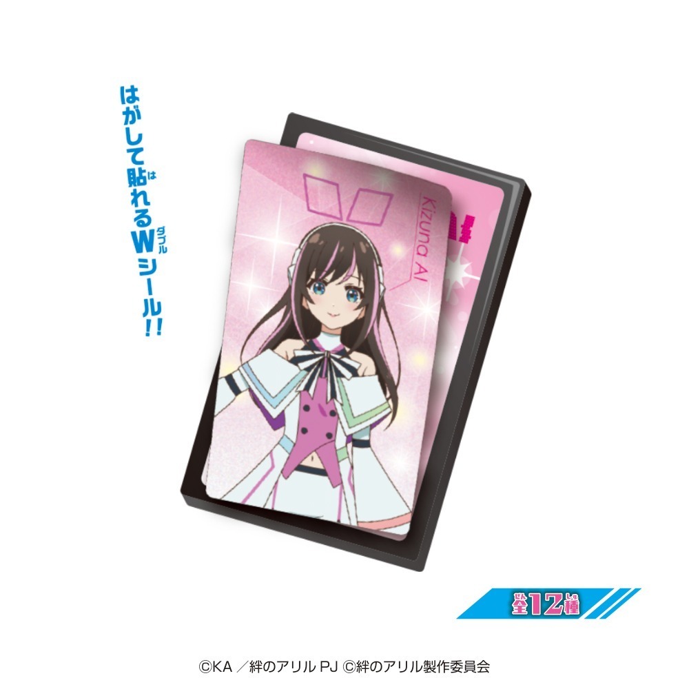 【歐賣小舖】食物已過期 heart 絆之Allele 貼紙 DE Tablet 清涼糖 糖錠-細節圖2