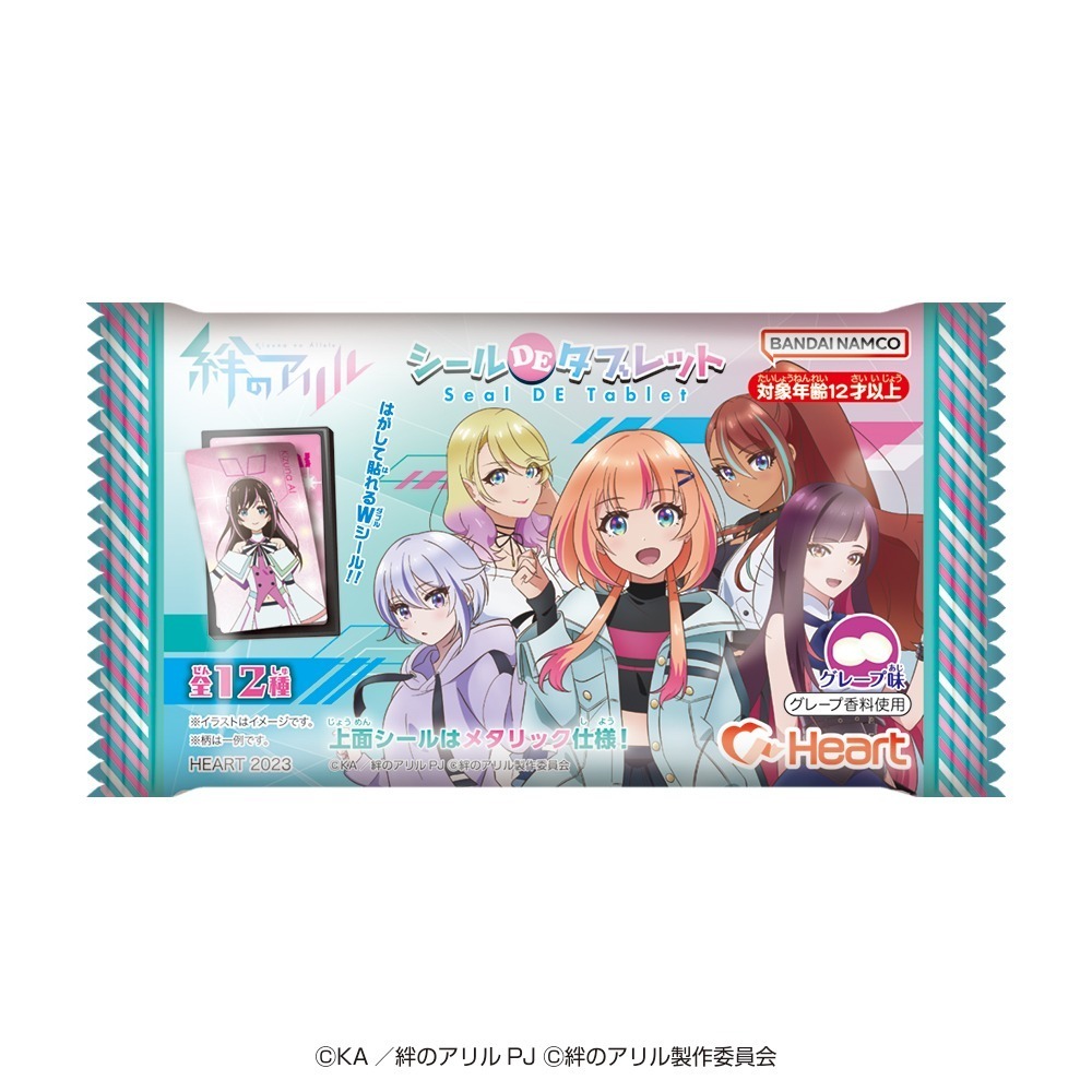 【歐賣小舖】食物已過期 heart 絆之Allele 貼紙 DE Tablet 清涼糖 糖錠-規格圖3