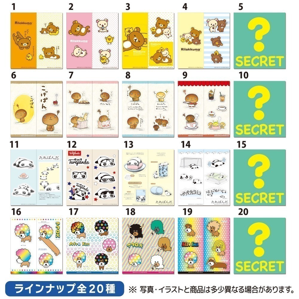 【歐賣小舖】TAKARATOMY-ARTS San-X角色 貼紙組 全91種-細節圖3