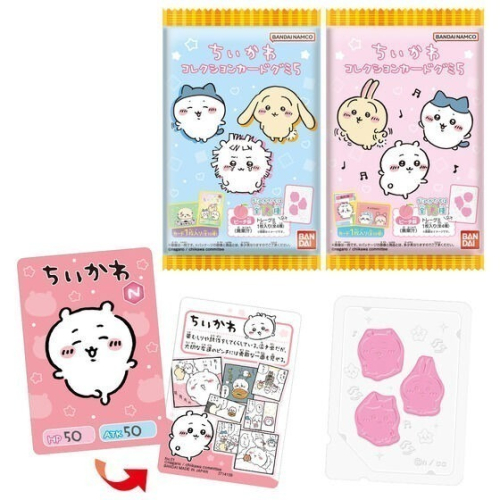 【歐賣小舖】食物已過期 BANDAI 吉伊卡哇 收藏卡5 軟糖