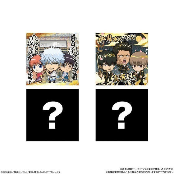 【歐賣小舖】食物已過期 BANDAI 銀魂 餅貼 貼紙 威化餅乾-細節圖7
