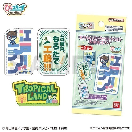 【歐賣小舖】BANDAI 名偵探柯南 手機收藏貼紙-規格圖2