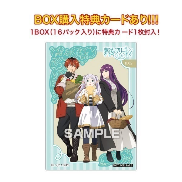 【歐賣小舖】ensky 葬送的芙莉蓮 透卡2 含初回生產BOX購入特典卡-細節圖6