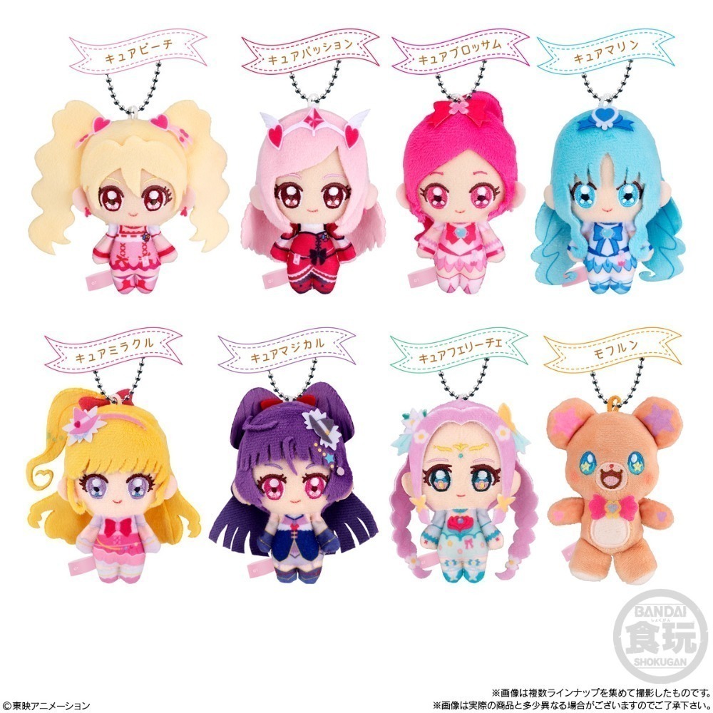 【歐賣小舖】BANDAI 食玩 光之美少女 娃娃吊飾2 全8種-規格圖10