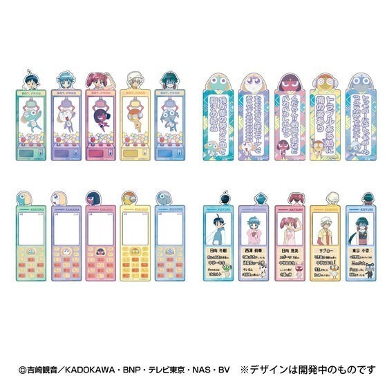 【歐賣小舖】BANDAI Keroro軍曹 書籤-細節圖2