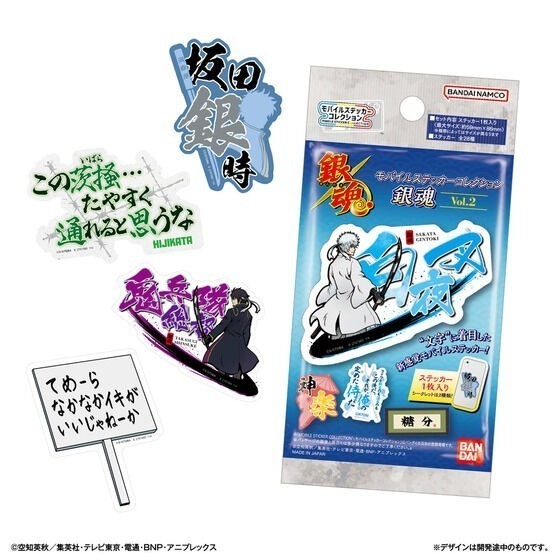 【歐賣小舖】BANDAI 銀魂 手機收藏貼紙 Vol.2-規格圖2
