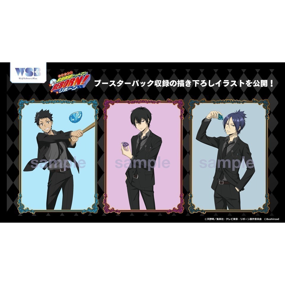 【歐賣小舖】bushiroad 家庭教師 REBORN 黑白藍三翼 Weiss Schwarz Blau WSB卡-細節圖3