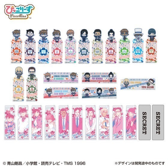 【歐賣小舖】BANDAI 名偵探柯南 書籤 Vol.3 2枚入-細節圖2