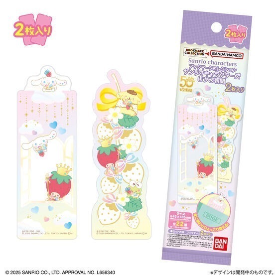 【歐賣小舖】BANDAI 三麗鷗 草莓新聞 書籤 2枚入-規格圖2