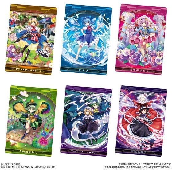 【歐賣小舖】食物已過期 BANDAI 東方LostWord 東方歸言錄 餅卡 威化餅乾-細節圖4
