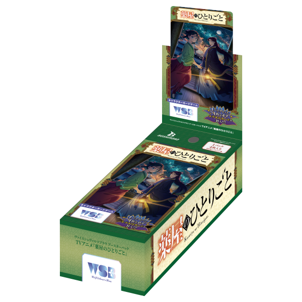 【歐賣小舖】bushiroad 藥師少女的獨語 黑白藍三翼 Weiss Schwarz Blau WSB卡-規格圖3