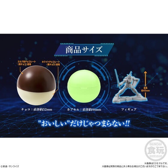 【歐賣小舖】BANDAI 機動戰士鋼彈 小公仔 巧克力蛋 全20種-細節圖10