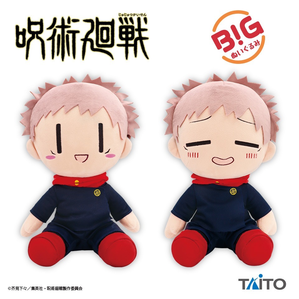 【歐賣小舖】TAITO 景品 代理版 咒術迴戰 虎杖悠仁 伏黑惠 BIG坐姿娃 全4種-細節圖2