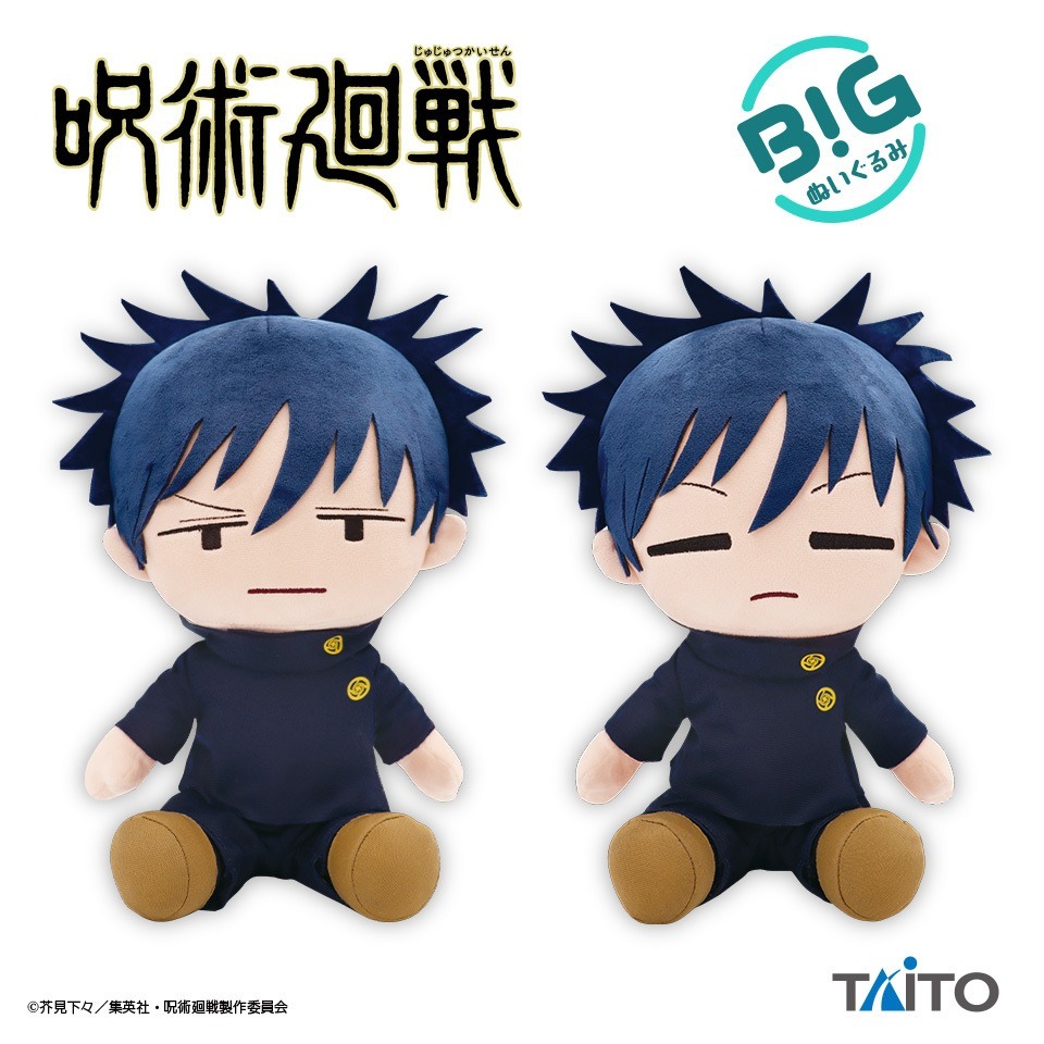 【歐賣小舖】TAITO 景品 代理版 咒術迴戰 虎杖悠仁 伏黑惠 BIG坐姿娃 全4種-細節圖3