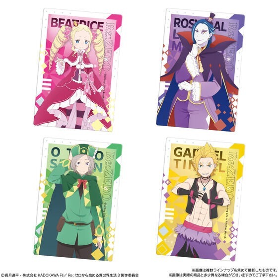 【歐賣小舖】BANDAI Re:從零開始的異世界生活 餅卡 威化餅乾 vol.5-細節圖4