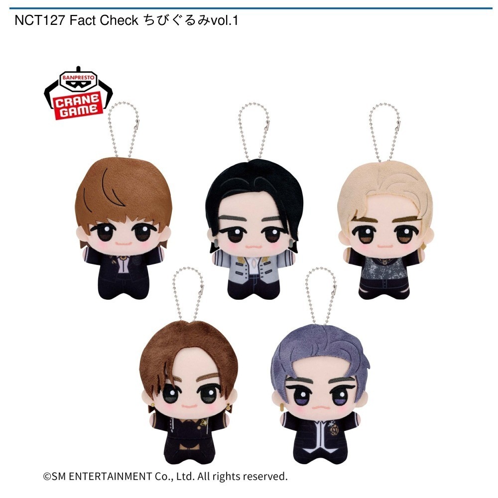 【歐賣小舖】BANPRESTO 景品 日版 NCT127 Fact Check 小不點娃娃 vol.1+vol.2-細節圖2