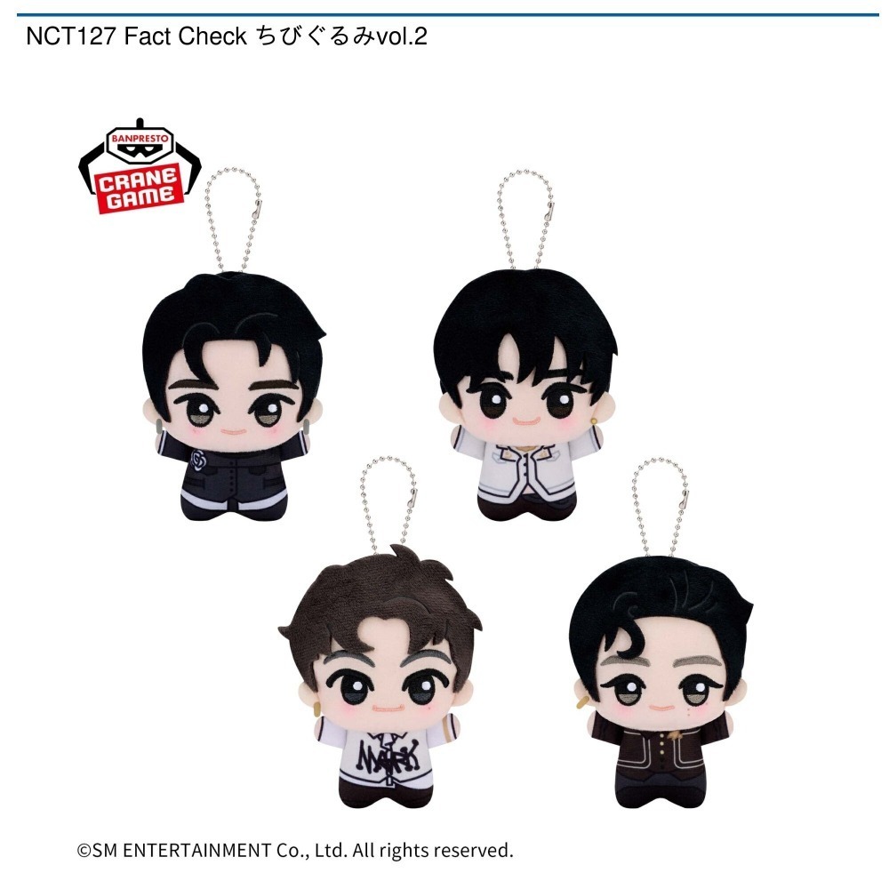 【歐賣小舖】BANPRESTO 景品 日版 NCT127 Fact Check 小不點娃娃 vol.1+vol.2-細節圖3