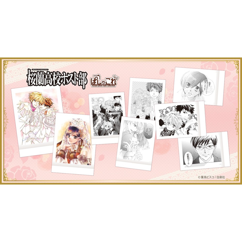 【歐賣小舖】movic 櫻蘭高校男公關部 拍立得 全40種-細節圖2