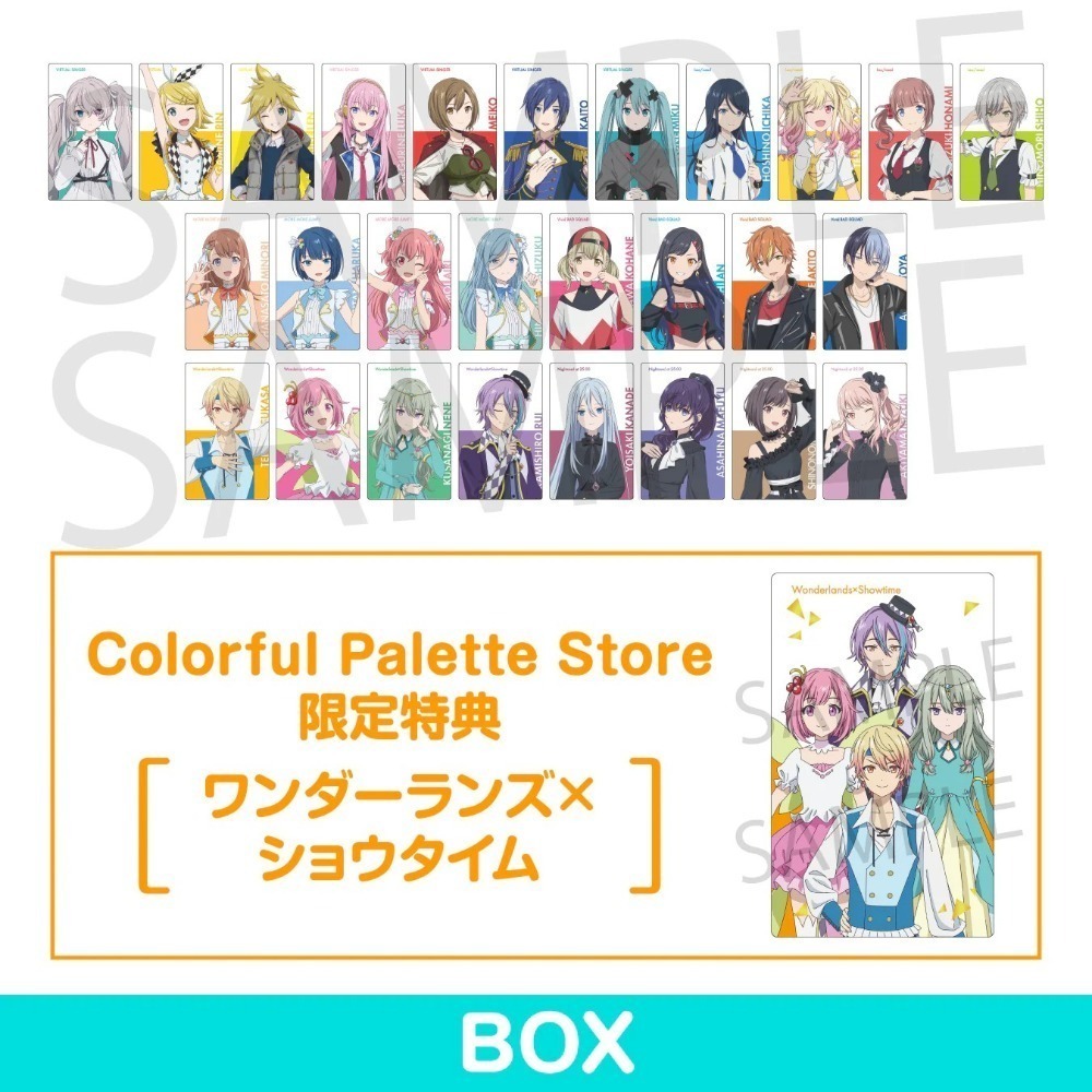1BOX+ Wonderlands×Showtime（15+1入）