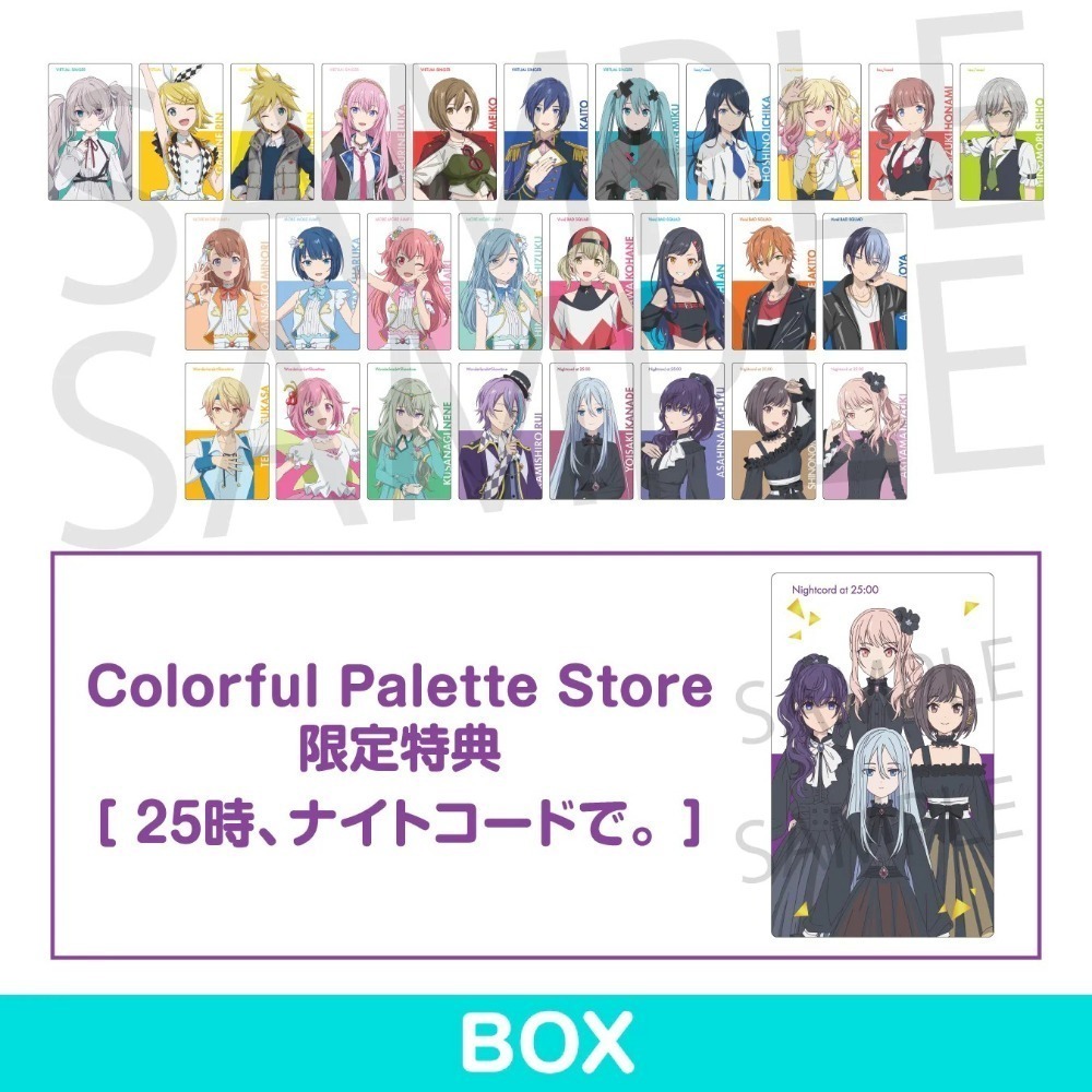 1BOX+25點，Nightcord見。（15+1入）