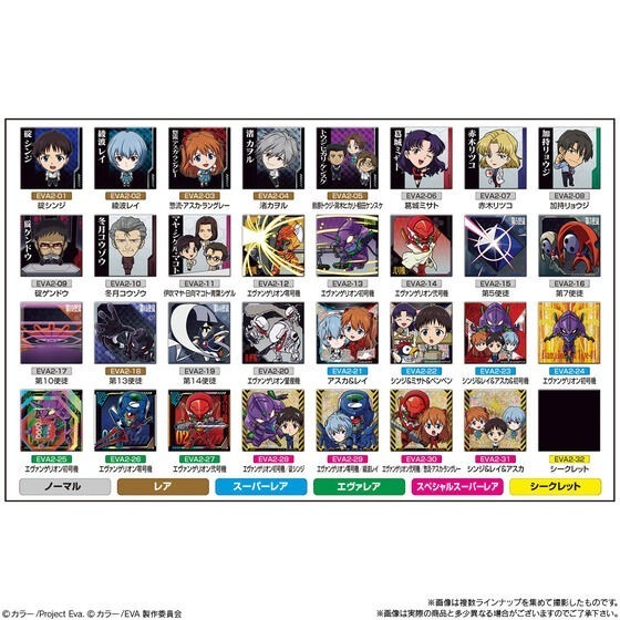 【歐賣小舖】BANDAI 新世紀福音戰士 EVA 餅貼 貼紙 威化餅乾 補完計畫-細節圖9