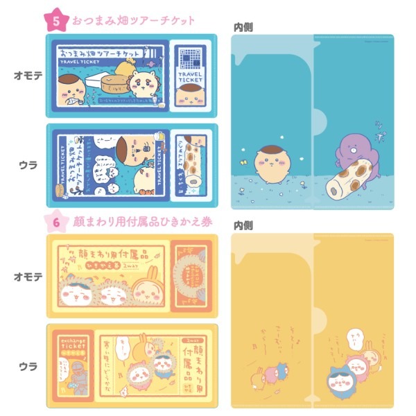 【歐賣小舖】ensky 吉伊卡哇 票卡收納夾2 全14種-細節圖4