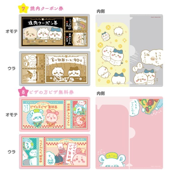 【歐賣小舖】ensky 吉伊卡哇 票卡收納夾2 全14種-細節圖5