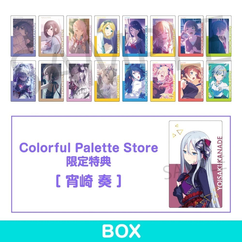【歐賣小舖】Colorful Palette 世界計畫 ePick card series 22C-規格圖4
