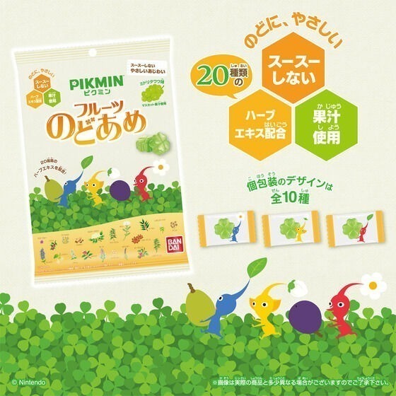 【歐賣小舖】食物已過期 BANDAI 皮克敏 酢漿草造型 水果喉糖 麝香葡萄口味-細節圖2