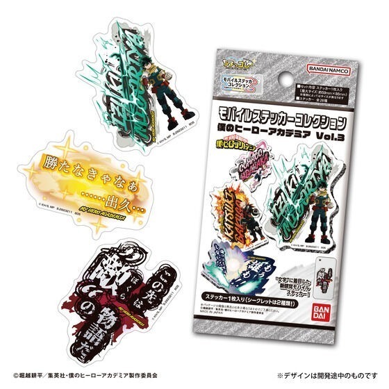 【歐賣小舖】BANDAI 我的英雄學院 手機收藏貼紙 Vol.3-規格圖2
