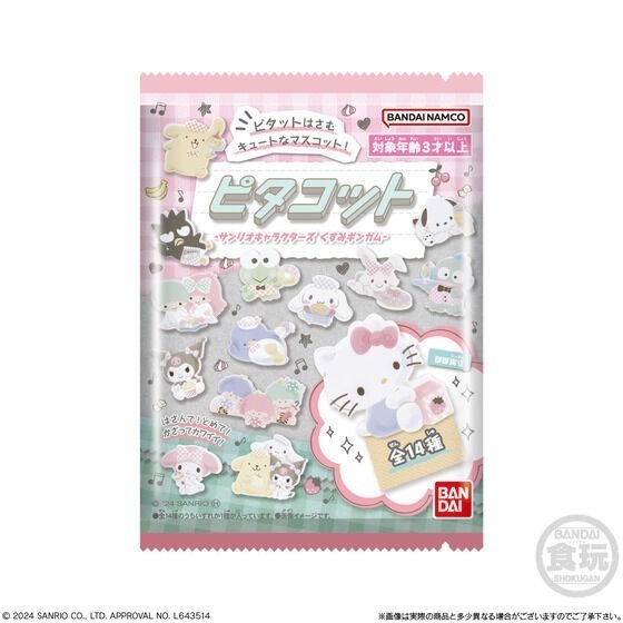 【歐賣小舖】BANDAI 食玩 三麗鷗 壓克力夾子 全14種-細節圖7