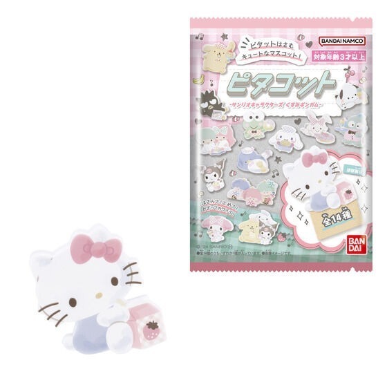 1BOX（14入）