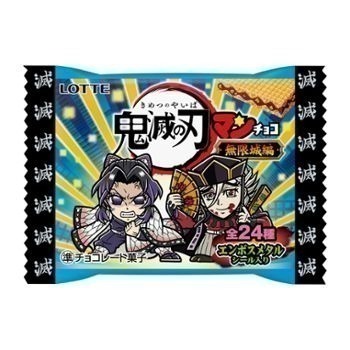 【歐賣小舖】食物已過期 LOTTE 鬼滅之刃 無限城篇 餅貼 貼紙 巧克力威化餅 全24種-細節圖3