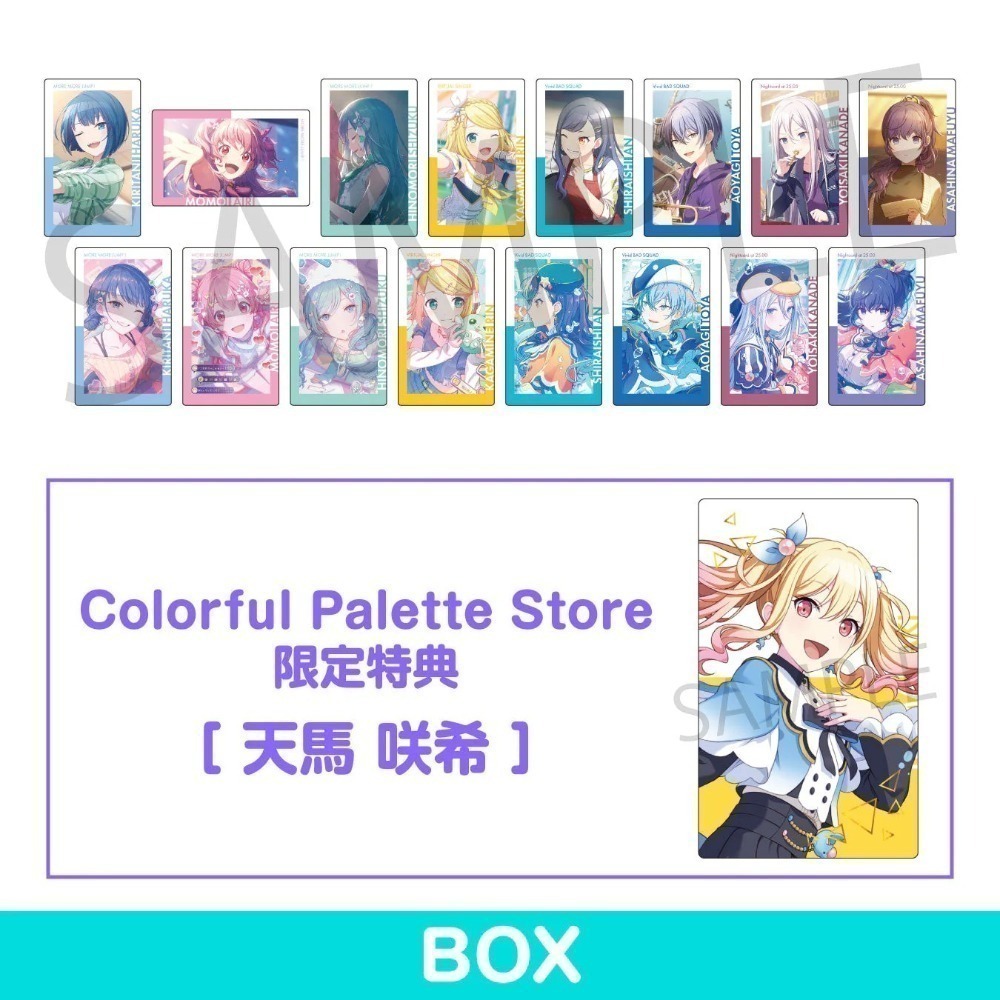 歐賣小舖】Colorful Palette 世界計畫ePick card series 23C - 歐賣小