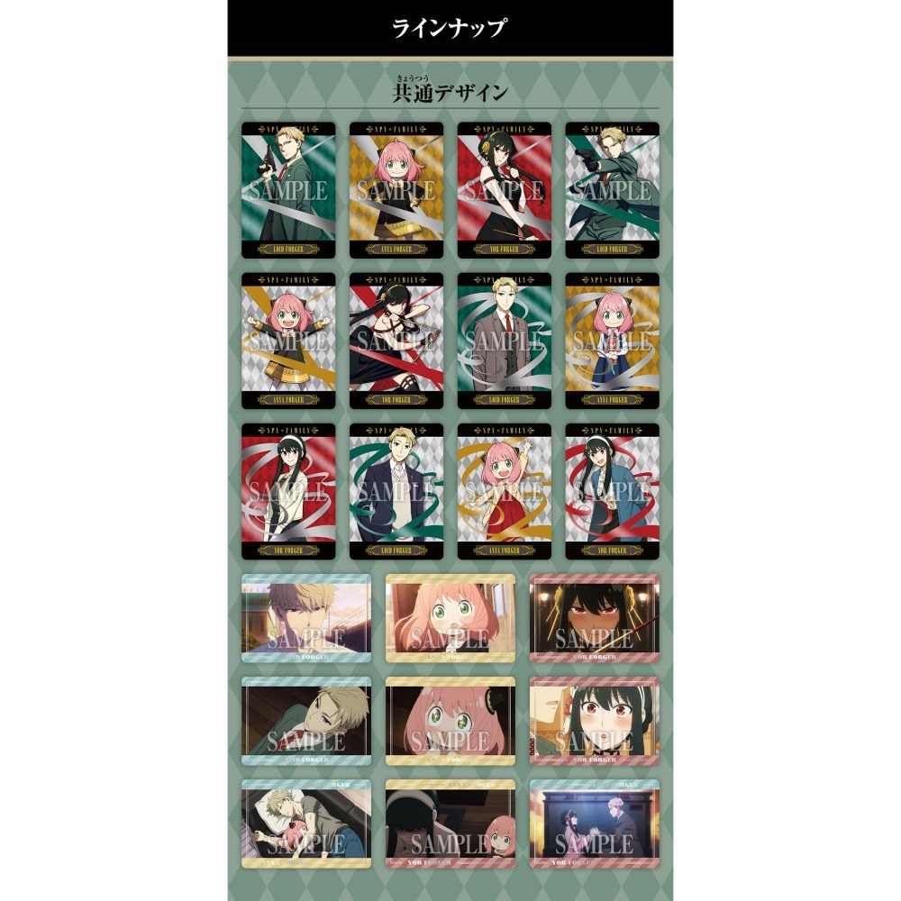 【歐賣小舖】BANDAI SPY×FAMILY 間諜家家酒 金屬卡 卡包版-細節圖4