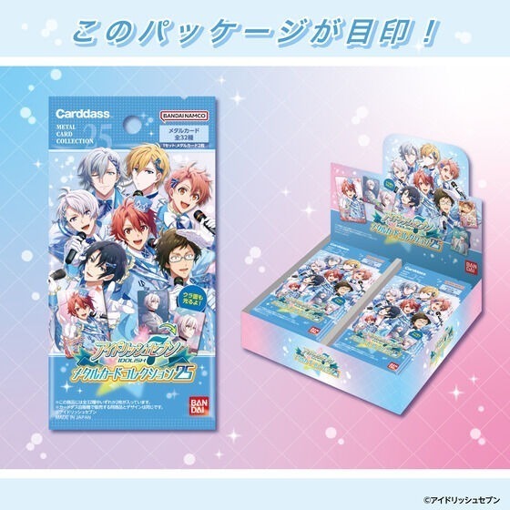 【歐賣小舖】BANDAI 偶像星願 i7 IDOLISH7 金屬卡25 卡包版-規格圖6
