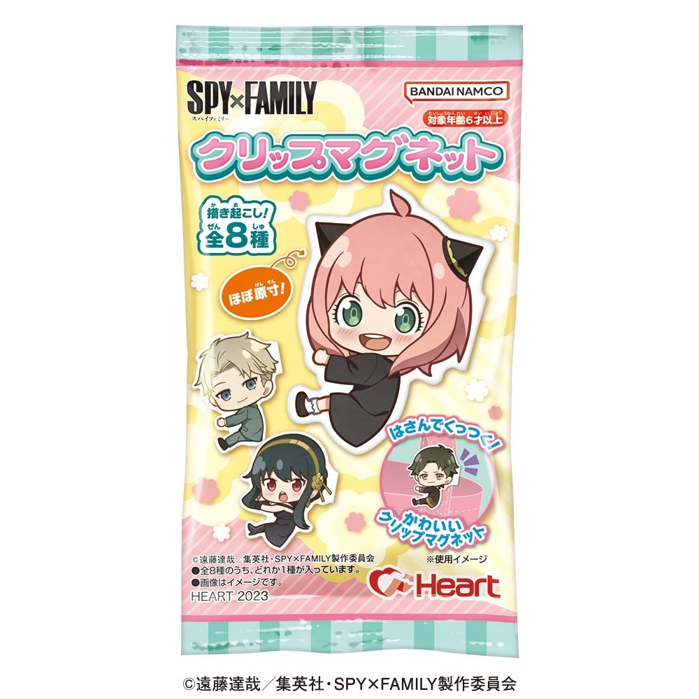 【歐賣小舖】heart 間諜家家酒 夾子磁鐵 擁抱磁鐵夾 全8種-規格圖3