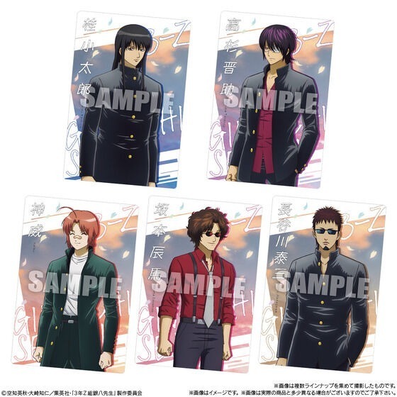 【歐賣小舖】BANDAI 銀魂 3年Z班銀八老師 餅卡 威化餅乾-細節圖3