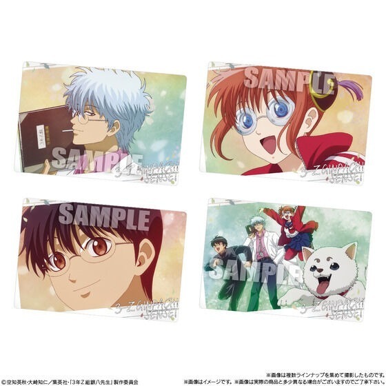 【歐賣小舖】BANDAI 銀魂 3年Z班銀八老師 餅卡 威化餅乾-細節圖4