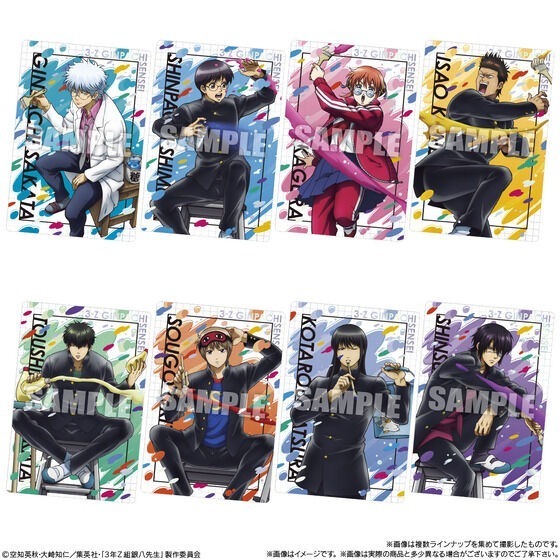 【歐賣小舖】BANDAI 銀魂 3年Z班銀八老師 餅卡 威化餅乾-細節圖6