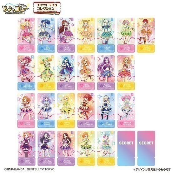 【歐賣小舖】BANDAI  Aikatsu！ 偶像學園 票卡造型卡 全26種-細節圖2