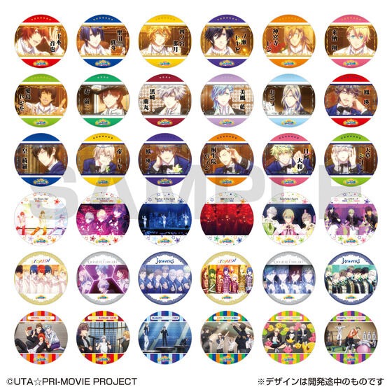 【歐賣小舖】BANDAI 劇場版 歌之王子殿下 真愛王國 紙杯墊 全39種-細節圖2