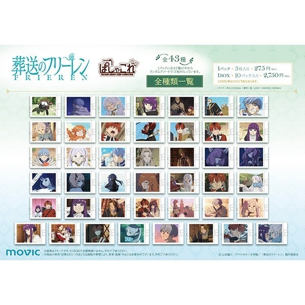 【歐賣小舖】movic 葬送的芙莉蓮 拍立得-細節圖2