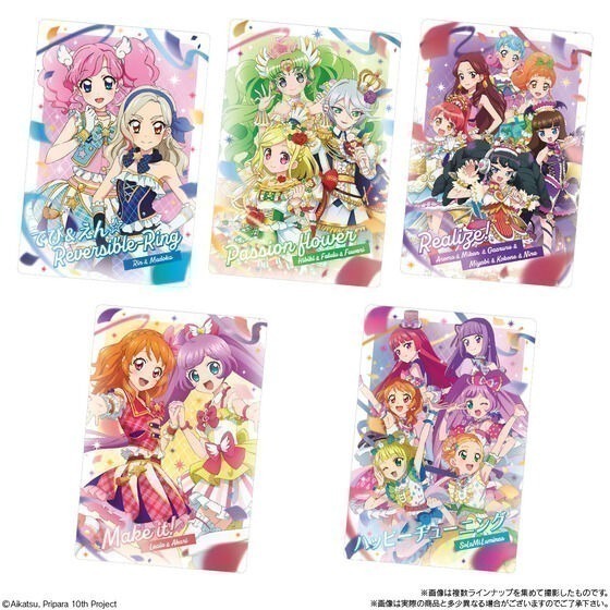 【歐賣小舖】BANDAI 偶像學園×星光樂園 THE MOVIE -相遇的奇蹟！ 餅卡 威化餅乾-細節圖6