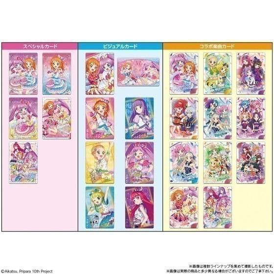 【歐賣小舖】BANDAI 偶像學園×星光樂園 THE MOVIE -相遇的奇蹟！ 餅卡 威化餅乾-細節圖8