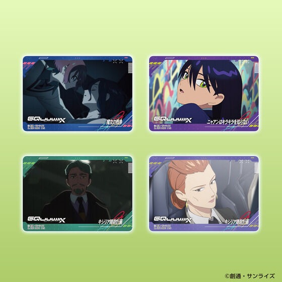 【歐賣小舖】BANDAI 機動戰士鋼彈 GQuuuuuuX 透卡 卡包版-細節圖6