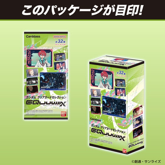 【歐賣小舖】BANDAI 機動戰士鋼彈 GQuuuuuuX 透卡 卡包版-細節圖10