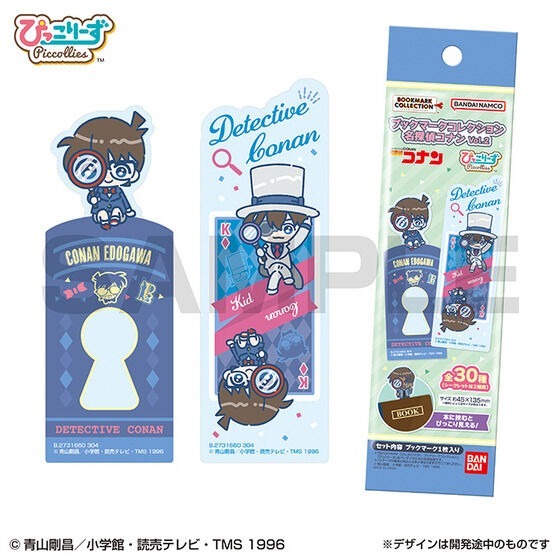 【歐賣小舖】BANDAI 名偵探柯南 書籤 Vol.2-規格圖2